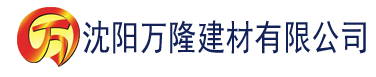 沈阳猫声app官网建材有限公司_沈阳轻质石膏厂家抹灰_沈阳石膏自流平生产厂家_沈阳砌筑砂浆厂家